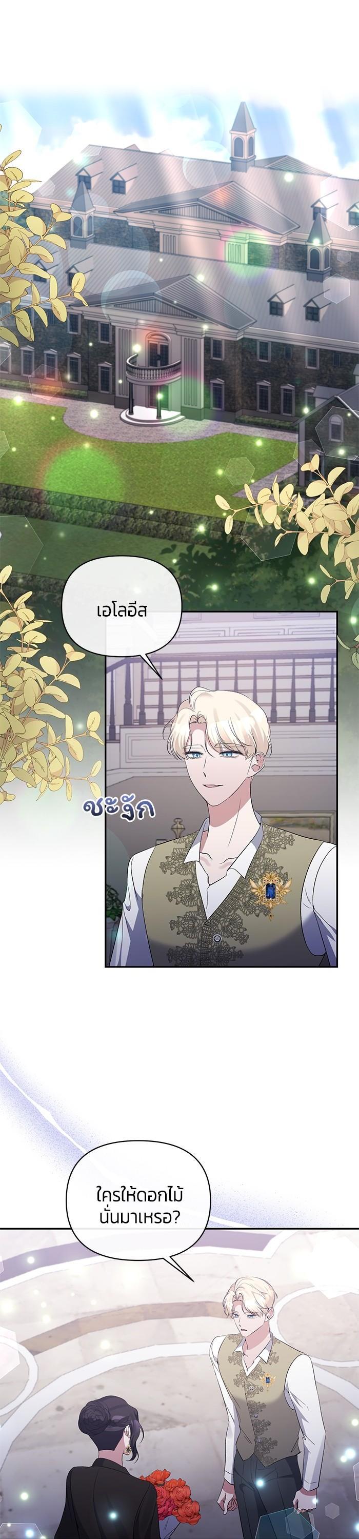 Manga-lc-com อ่านมังงะ อ่านการ์ตูน ออนไลน์ ฟรี The Grand Duchess of the North Was Secretly a Villainess ตอนที่ 1 2 3 4 5 6 7 8 9 10 11 12 13 14 ฟรี ไม่มีโฆษณา Manga-lc - อ่าน มังงะ อ่าน การ์ตูน ออนไลน์ อ่านมังงะ ฟรี