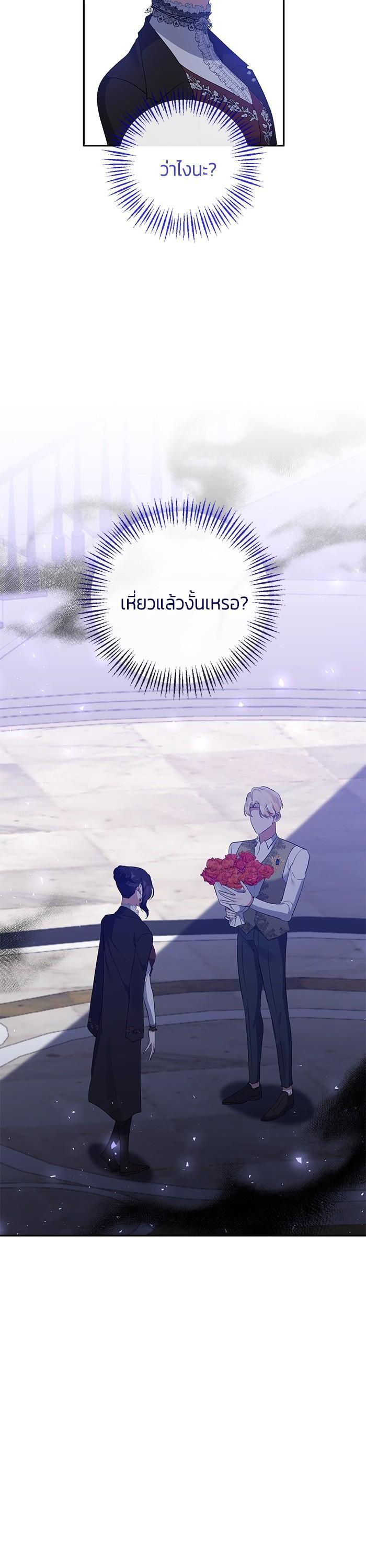 Manga-lc-com อ่านมังงะ อ่านการ์ตูน ออนไลน์ ฟรี The Grand Duchess of the North Was Secretly a Villainess ตอนที่ 1 2 3 4 5 6 7 8 9 10 11 12 13 14 ฟรี ไม่มีโฆษณา Manga-lc - อ่าน มังงะ อ่าน การ์ตูน ออนไลน์ อ่านมังงะ ฟรี