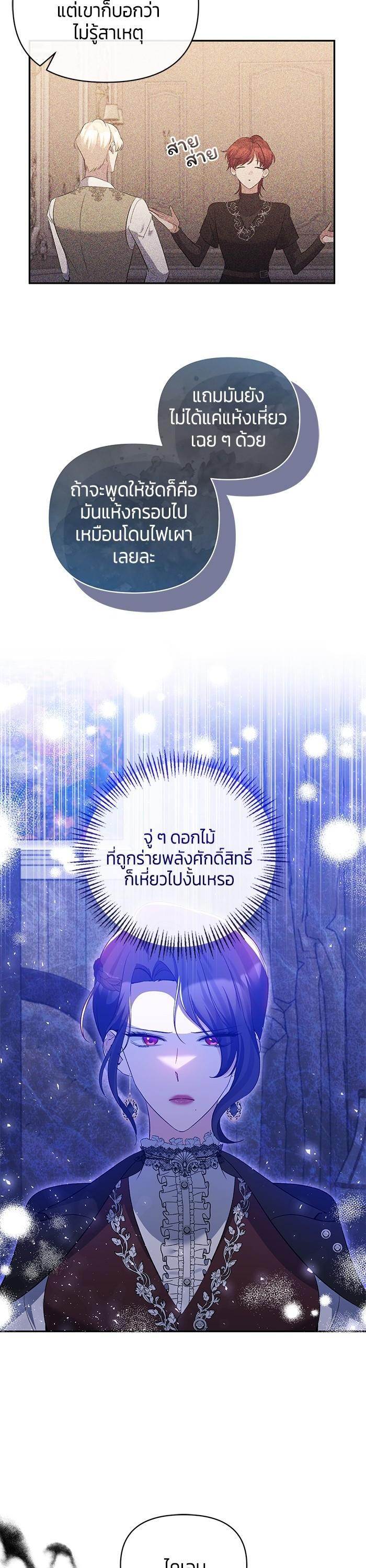 Manga-lc-com อ่านมังงะ อ่านการ์ตูน ออนไลน์ ฟรี The Grand Duchess of the North Was Secretly a Villainess ตอนที่ 1 2 3 4 5 6 7 8 9 10 11 12 13 14 ฟรี ไม่มีโฆษณา Manga-lc - อ่าน มังงะ อ่าน การ์ตูน ออนไลน์ อ่านมังงะ ฟรี