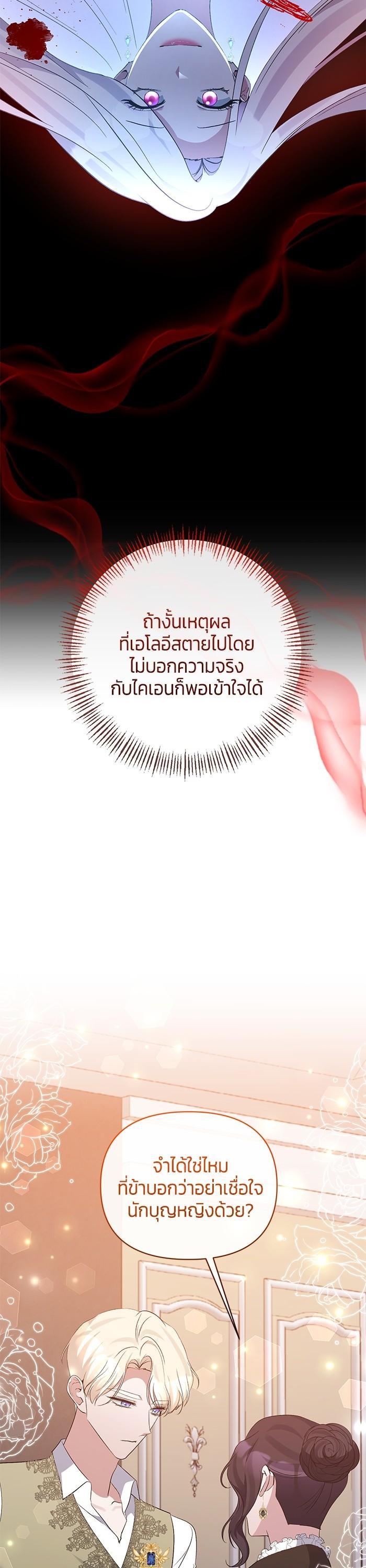 Manga-lc-com อ่านมังงะ อ่านการ์ตูน ออนไลน์ ฟรี The Grand Duchess of the North Was Secretly a Villainess ตอนที่ 1 2 3 4 5 6 7 8 9 10 11 12 13 14 ฟรี ไม่มีโฆษณา Manga-lc - อ่าน มังงะ อ่าน การ์ตูน ออนไลน์ อ่านมังงะ ฟรี