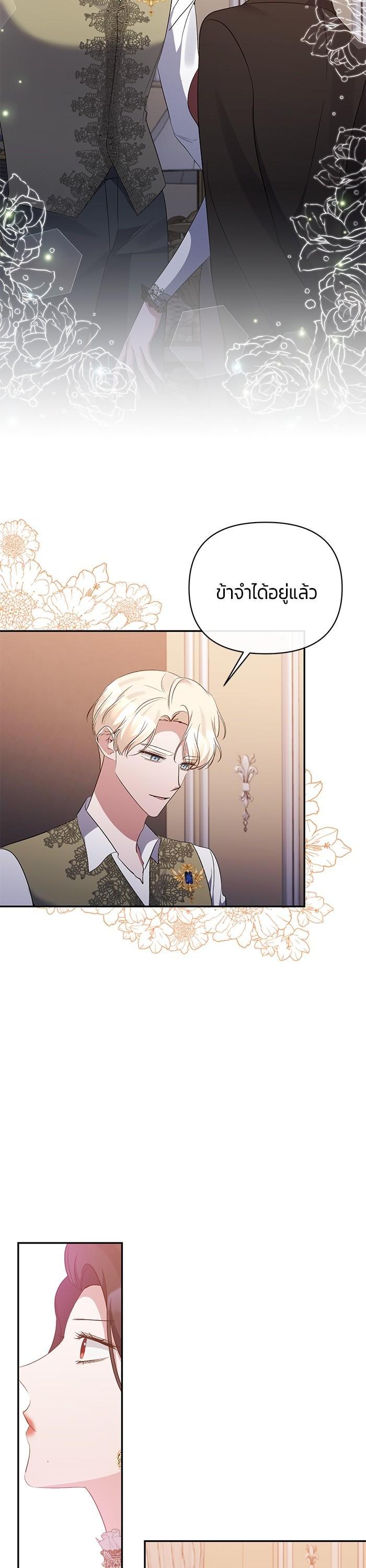 Manga-lc-com อ่านมังงะ อ่านการ์ตูน ออนไลน์ ฟรี The Grand Duchess of the North Was Secretly a Villainess ตอนที่ 1 2 3 4 5 6 7 8 9 10 11 12 13 14 ฟรี ไม่มีโฆษณา Manga-lc - อ่าน มังงะ อ่าน การ์ตูน ออนไลน์ อ่านมังงะ ฟรี