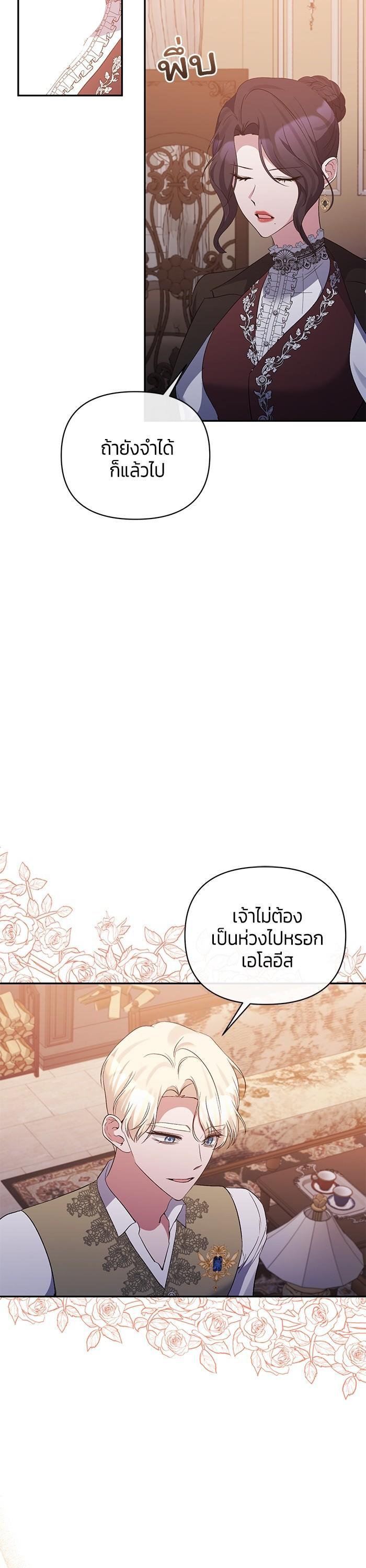 Manga-lc-com อ่านมังงะ อ่านการ์ตูน ออนไลน์ ฟรี The Grand Duchess of the North Was Secretly a Villainess ตอนที่ 1 2 3 4 5 6 7 8 9 10 11 12 13 14 ฟรี ไม่มีโฆษณา Manga-lc - อ่าน มังงะ อ่าน การ์ตูน ออนไลน์ อ่านมังงะ ฟรี