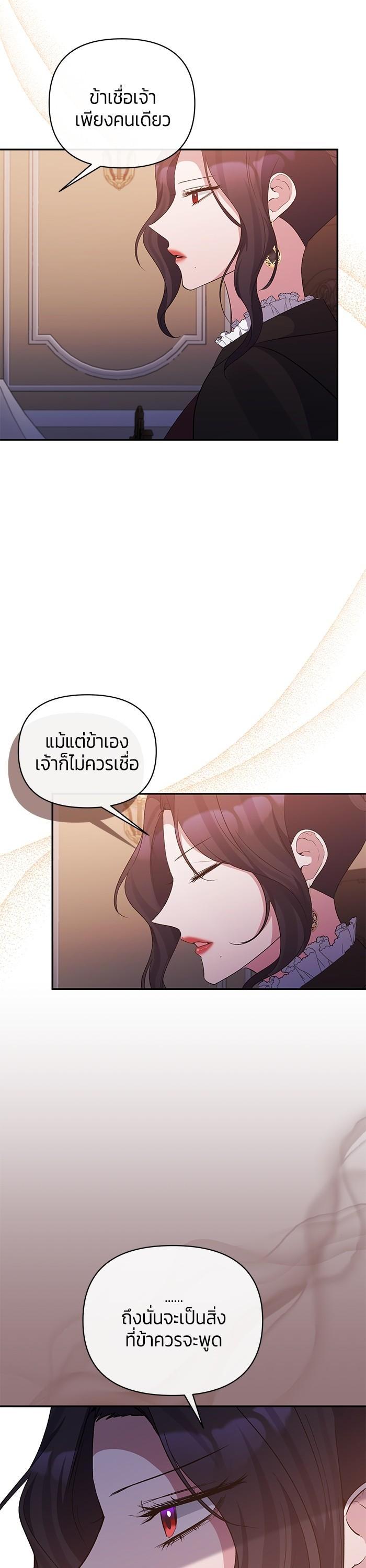 Manga-lc-com อ่านมังงะ อ่านการ์ตูน ออนไลน์ ฟรี The Grand Duchess of the North Was Secretly a Villainess ตอนที่ 1 2 3 4 5 6 7 8 9 10 11 12 13 14 ฟรี ไม่มีโฆษณา Manga-lc - อ่าน มังงะ อ่าน การ์ตูน ออนไลน์ อ่านมังงะ ฟรี