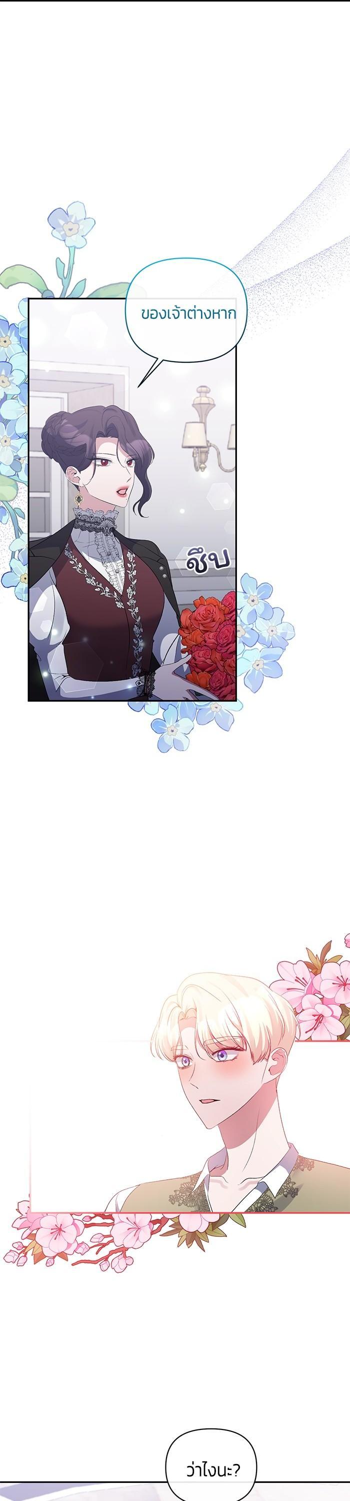 Manga-lc-com อ่านมังงะ อ่านการ์ตูน ออนไลน์ ฟรี The Grand Duchess of the North Was Secretly a Villainess ตอนที่ 1 2 3 4 5 6 7 8 9 10 11 12 13 14 ฟรี ไม่มีโฆษณา Manga-lc - อ่าน มังงะ อ่าน การ์ตูน ออนไลน์ อ่านมังงะ ฟรี