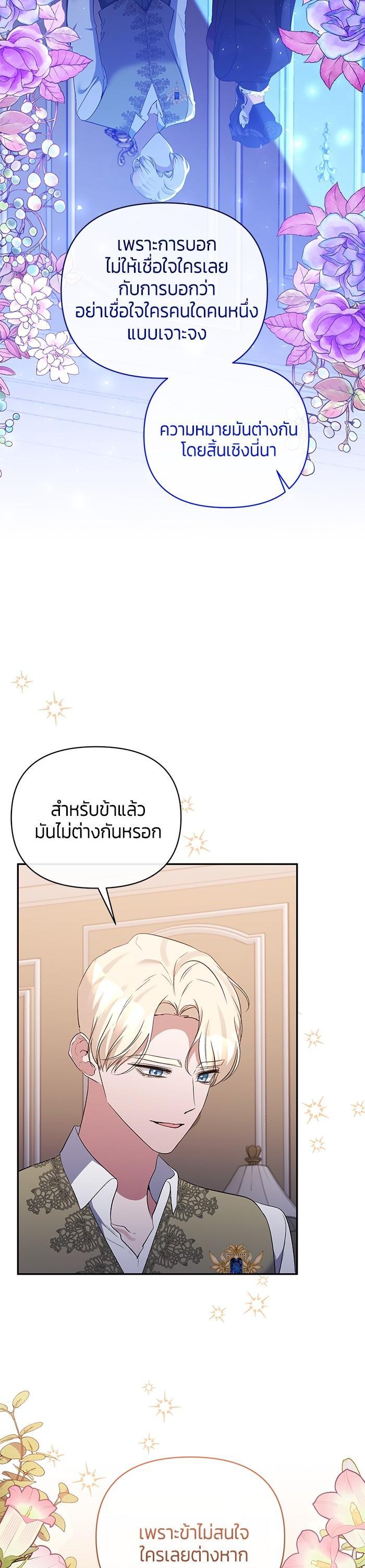 Manga-lc-com อ่านมังงะ อ่านการ์ตูน ออนไลน์ ฟรี The Grand Duchess of the North Was Secretly a Villainess ตอนที่ 1 2 3 4 5 6 7 8 9 10 11 12 13 14 ฟรี ไม่มีโฆษณา Manga-lc - อ่าน มังงะ อ่าน การ์ตูน ออนไลน์ อ่านมังงะ ฟรี