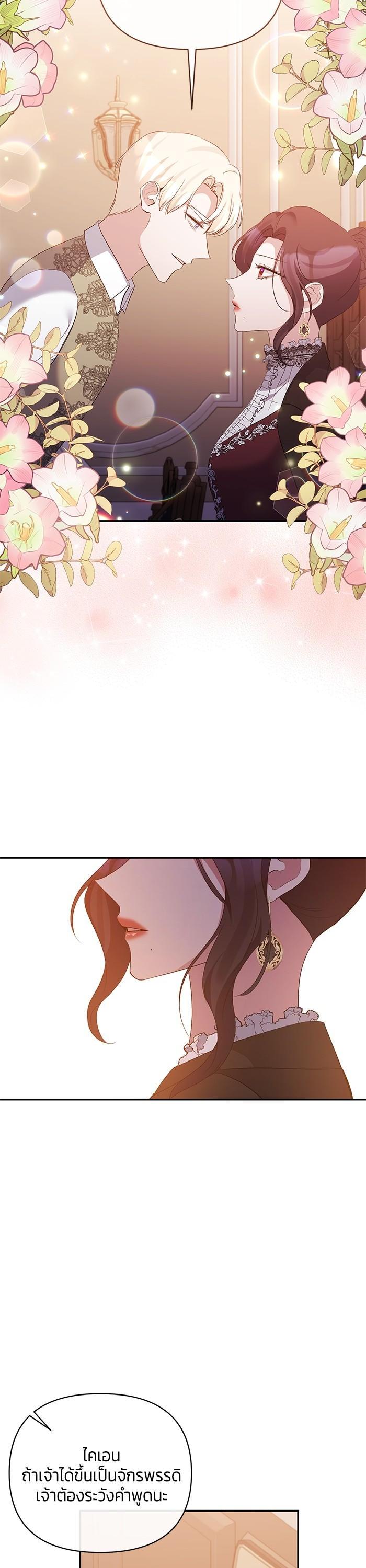 Manga-lc-com อ่านมังงะ อ่านการ์ตูน ออนไลน์ ฟรี The Grand Duchess of the North Was Secretly a Villainess ตอนที่ 1 2 3 4 5 6 7 8 9 10 11 12 13 14 ฟรี ไม่มีโฆษณา Manga-lc - อ่าน มังงะ อ่าน การ์ตูน ออนไลน์ อ่านมังงะ ฟรี