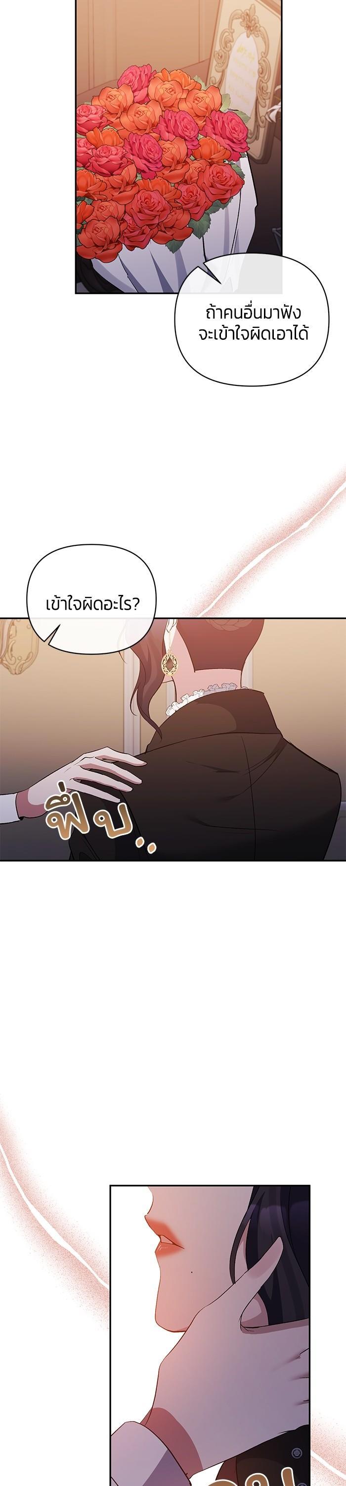 Manga-lc-com อ่านมังงะ อ่านการ์ตูน ออนไลน์ ฟรี The Grand Duchess of the North Was Secretly a Villainess ตอนที่ 1 2 3 4 5 6 7 8 9 10 11 12 13 14 ฟรี ไม่มีโฆษณา Manga-lc - อ่าน มังงะ อ่าน การ์ตูน ออนไลน์ อ่านมังงะ ฟรี