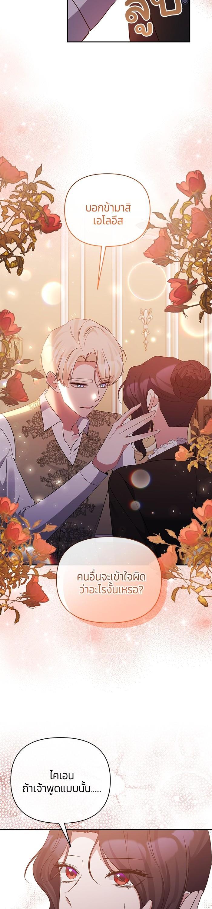 Manga-lc-com อ่านมังงะ อ่านการ์ตูน ออนไลน์ ฟรี The Grand Duchess of the North Was Secretly a Villainess ตอนที่ 1 2 3 4 5 6 7 8 9 10 11 12 13 14 ฟรี ไม่มีโฆษณา Manga-lc - อ่าน มังงะ อ่าน การ์ตูน ออนไลน์ อ่านมังงะ ฟรี