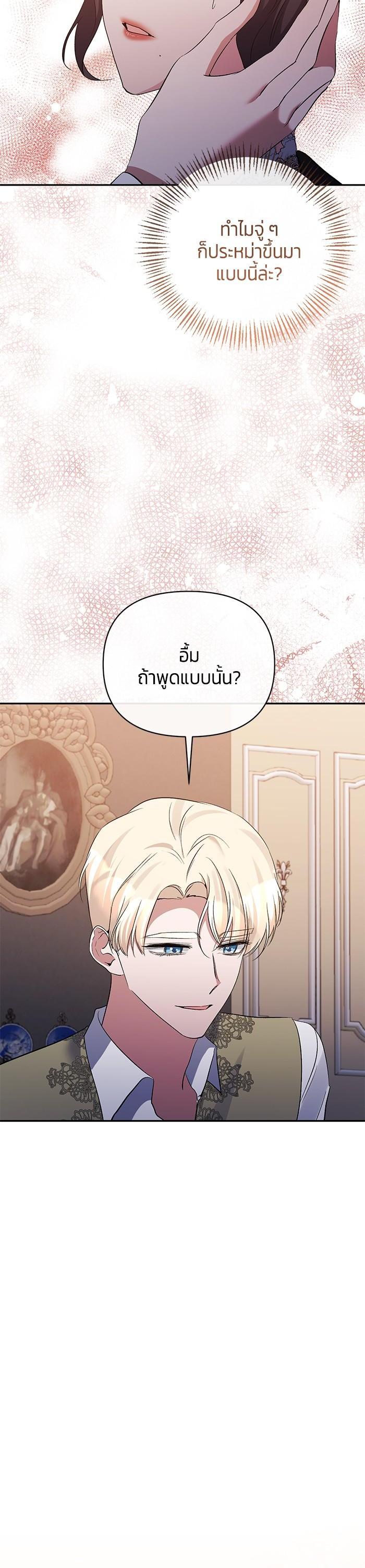 Manga-lc-com อ่านมังงะ อ่านการ์ตูน ออนไลน์ ฟรี The Grand Duchess of the North Was Secretly a Villainess ตอนที่ 1 2 3 4 5 6 7 8 9 10 11 12 13 14 ฟรี ไม่มีโฆษณา Manga-lc - อ่าน มังงะ อ่าน การ์ตูน ออนไลน์ อ่านมังงะ ฟรี