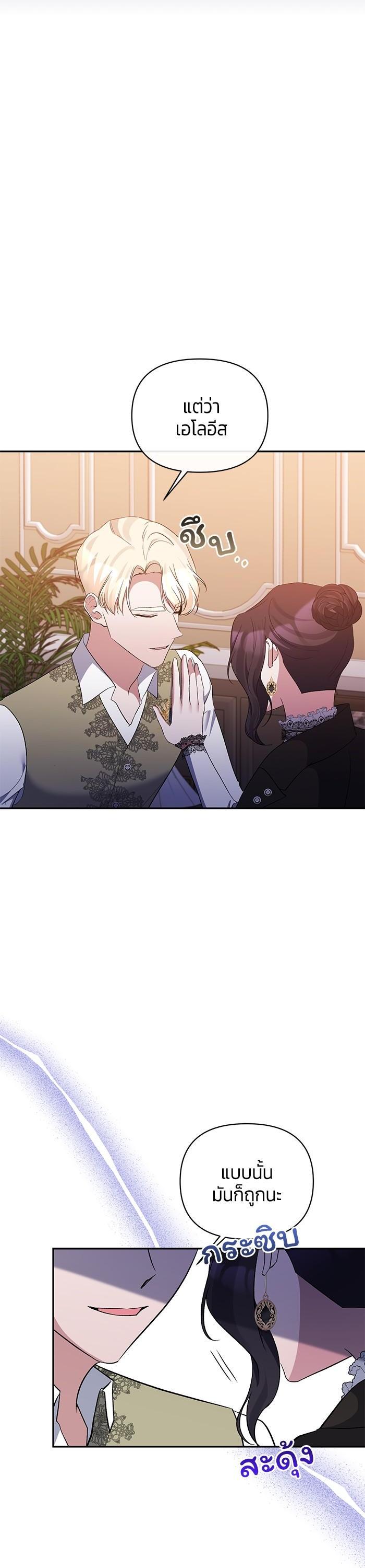 Manga-lc-com อ่านมังงะ อ่านการ์ตูน ออนไลน์ ฟรี The Grand Duchess of the North Was Secretly a Villainess ตอนที่ 1 2 3 4 5 6 7 8 9 10 11 12 13 14 ฟรี ไม่มีโฆษณา Manga-lc - อ่าน มังงะ อ่าน การ์ตูน ออนไลน์ อ่านมังงะ ฟรี