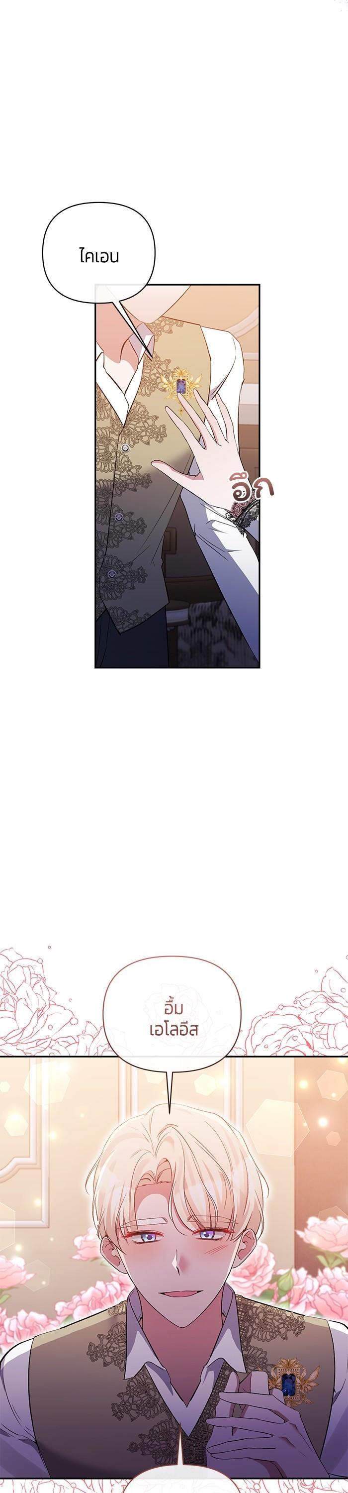 Manga-lc-com อ่านมังงะ อ่านการ์ตูน ออนไลน์ ฟรี The Grand Duchess of the North Was Secretly a Villainess ตอนที่ 1 2 3 4 5 6 7 8 9 10 11 12 13 14 ฟรี ไม่มีโฆษณา Manga-lc - อ่าน มังงะ อ่าน การ์ตูน ออนไลน์ อ่านมังงะ ฟรี