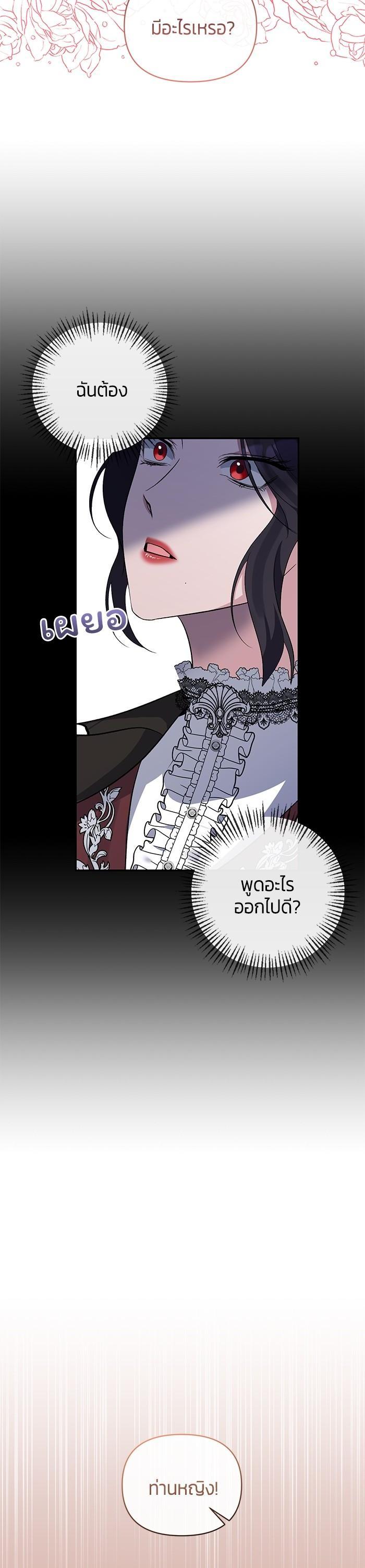 Manga-lc-com อ่านมังงะ อ่านการ์ตูน ออนไลน์ ฟรี The Grand Duchess of the North Was Secretly a Villainess ตอนที่ 1 2 3 4 5 6 7 8 9 10 11 12 13 14 ฟรี ไม่มีโฆษณา Manga-lc - อ่าน มังงะ อ่าน การ์ตูน ออนไลน์ อ่านมังงะ ฟรี