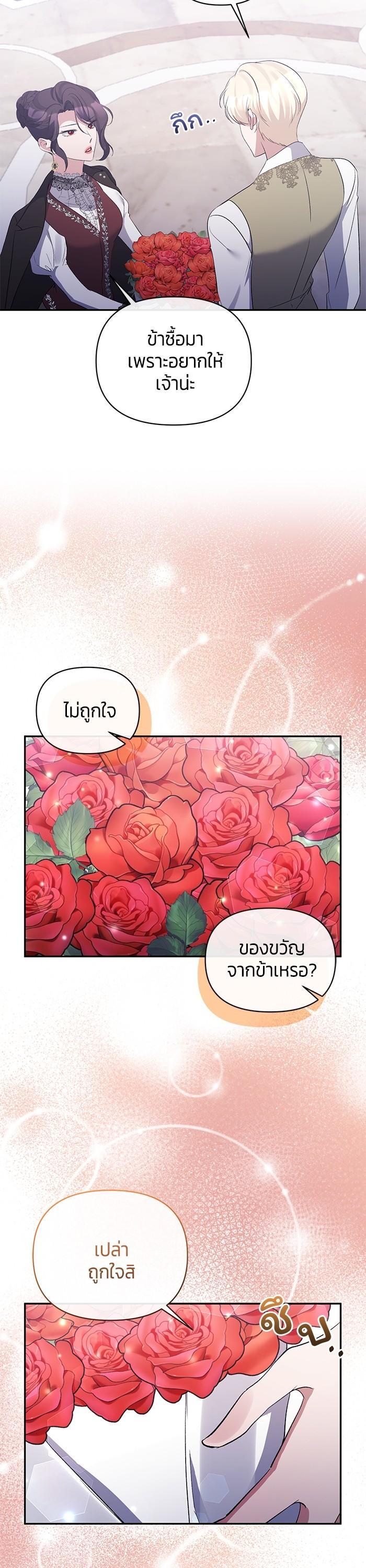 Manga-lc-com อ่านมังงะ อ่านการ์ตูน ออนไลน์ ฟรี The Grand Duchess of the North Was Secretly a Villainess ตอนที่ 1 2 3 4 5 6 7 8 9 10 11 12 13 14 ฟรี ไม่มีโฆษณา Manga-lc - อ่าน มังงะ อ่าน การ์ตูน ออนไลน์ อ่านมังงะ ฟรี