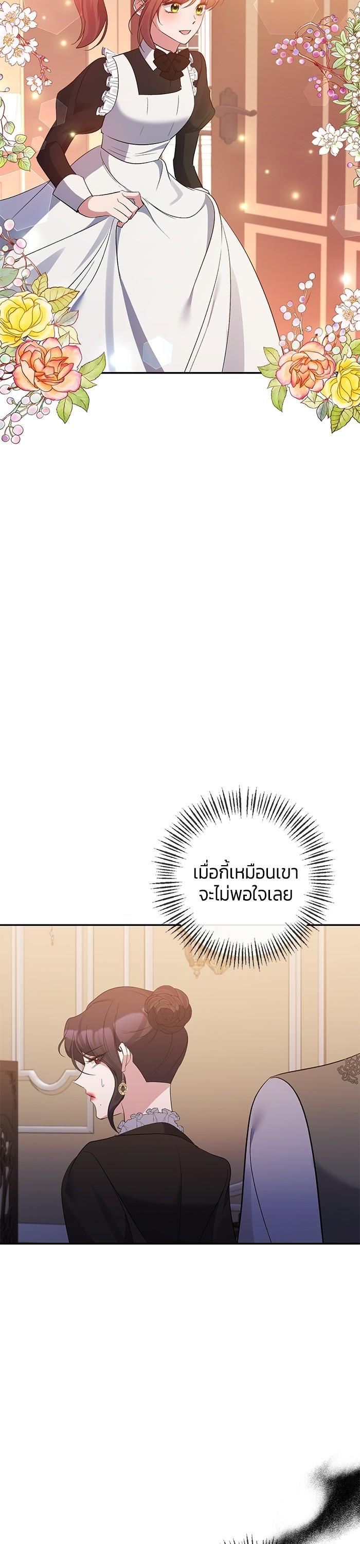 Manga-lc-com อ่านมังงะ อ่านการ์ตูน ออนไลน์ ฟรี The Grand Duchess of the North Was Secretly a Villainess ตอนที่ 1 2 3 4 5 6 7 8 9 10 11 12 13 14 ฟรี ไม่มีโฆษณา Manga-lc - อ่าน มังงะ อ่าน การ์ตูน ออนไลน์ อ่านมังงะ ฟรี