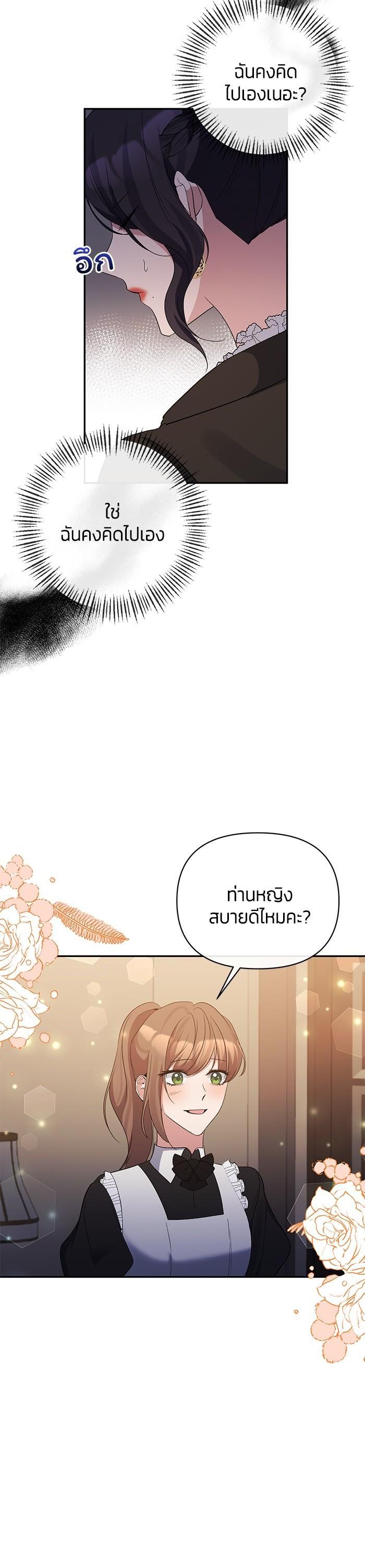 Manga-lc-com อ่านมังงะ อ่านการ์ตูน ออนไลน์ ฟรี The Grand Duchess of the North Was Secretly a Villainess ตอนที่ 1 2 3 4 5 6 7 8 9 10 11 12 13 14 ฟรี ไม่มีโฆษณา Manga-lc - อ่าน มังงะ อ่าน การ์ตูน ออนไลน์ อ่านมังงะ ฟรี