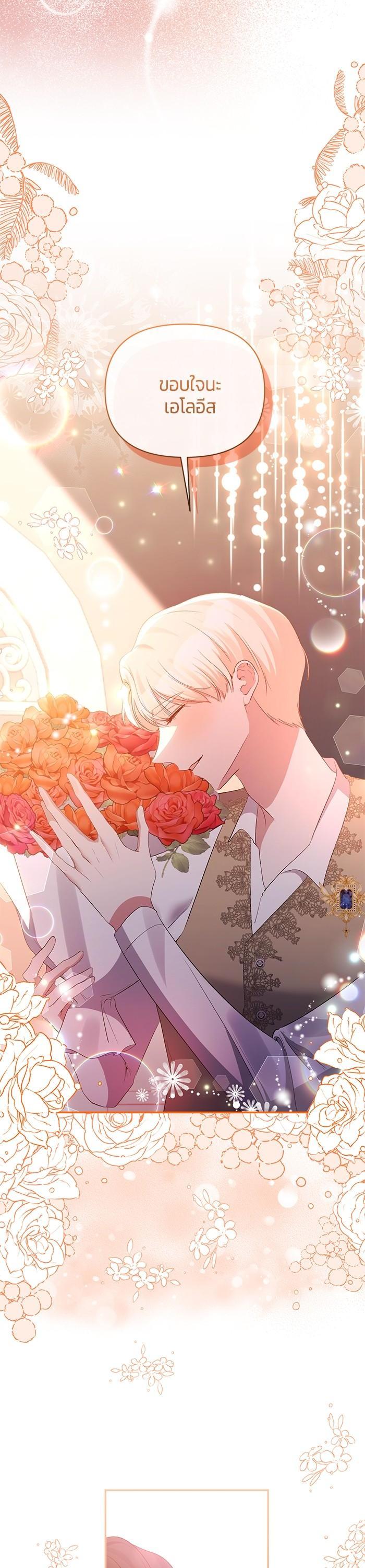 Manga-lc-com อ่านมังงะ อ่านการ์ตูน ออนไลน์ ฟรี The Grand Duchess of the North Was Secretly a Villainess ตอนที่ 1 2 3 4 5 6 7 8 9 10 11 12 13 14 ฟรี ไม่มีโฆษณา Manga-lc - อ่าน มังงะ อ่าน การ์ตูน ออนไลน์ อ่านมังงะ ฟรี