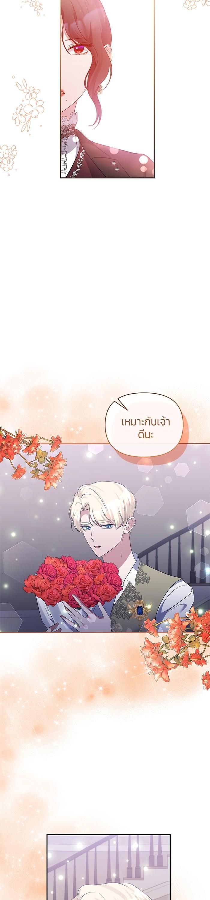 Manga-lc-com อ่านมังงะ อ่านการ์ตูน ออนไลน์ ฟรี The Grand Duchess of the North Was Secretly a Villainess ตอนที่ 1 2 3 4 5 6 7 8 9 10 11 12 13 14 ฟรี ไม่มีโฆษณา Manga-lc - อ่าน มังงะ อ่าน การ์ตูน ออนไลน์ อ่านมังงะ ฟรี