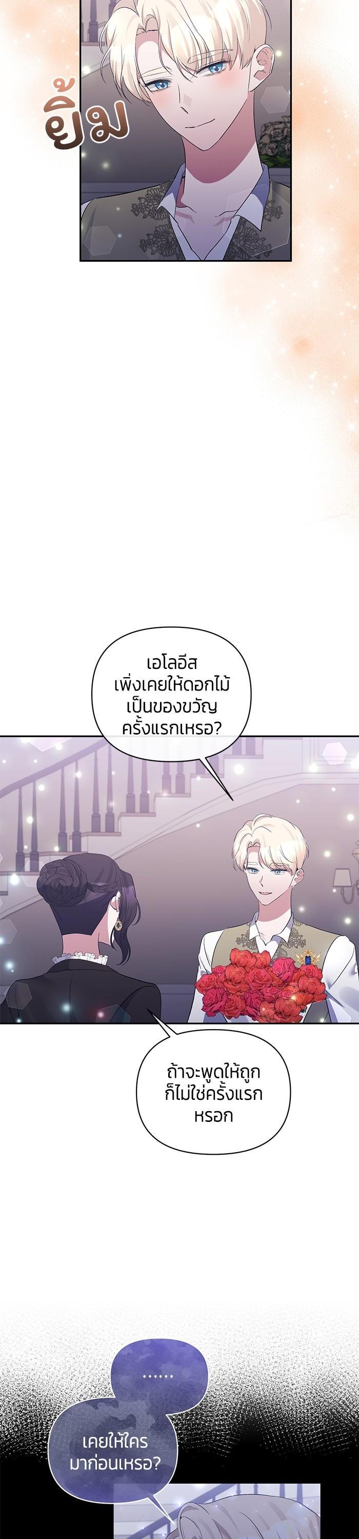Manga-lc-com อ่านมังงะ อ่านการ์ตูน ออนไลน์ ฟรี The Grand Duchess of the North Was Secretly a Villainess ตอนที่ 1 2 3 4 5 6 7 8 9 10 11 12 13 14 ฟรี ไม่มีโฆษณา Manga-lc - อ่าน มังงะ อ่าน การ์ตูน ออนไลน์ อ่านมังงะ ฟรี