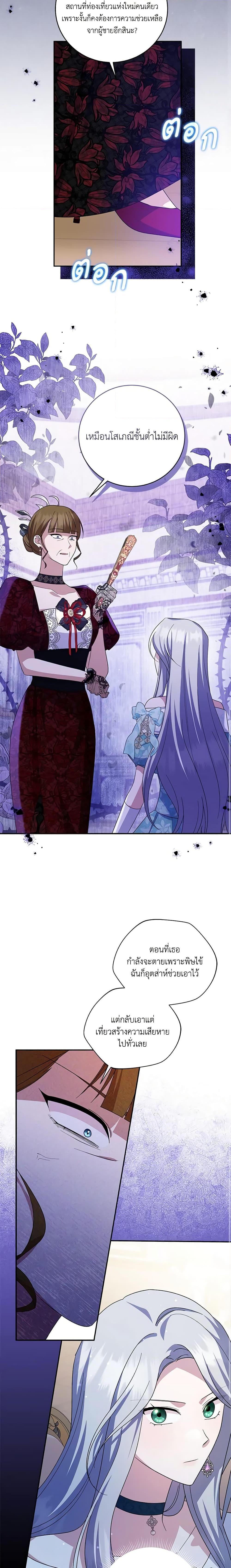 Manga-lc-com อ่านมังงะ อ่านการ์ตูน ออนไลน์ ฟรี Please Support My Revenge ตอนที่ 1 2 3 4 5 6 7 8 9 10 11 12 13 14 ฟรี ไม่มีโฆษณา Manga-lc - อ่าน มังงะ อ่าน การ์ตูน ออนไลน์ อ่านมังงะ ฟรี