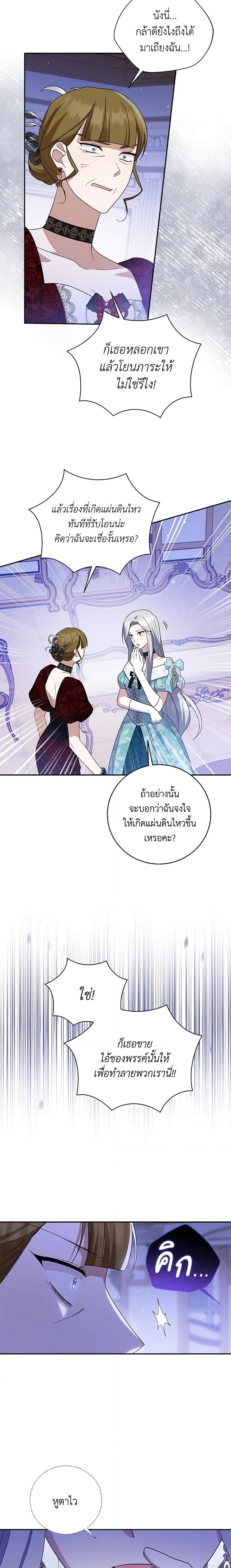 Manga-lc-com อ่านมังงะ อ่านการ์ตูน ออนไลน์ ฟรี Please Support My Revenge ตอนที่ 1 2 3 4 5 6 7 8 9 10 11 12 13 14 ฟรี ไม่มีโฆษณา Manga-lc - อ่าน มังงะ อ่าน การ์ตูน ออนไลน์ อ่านมังงะ ฟรี