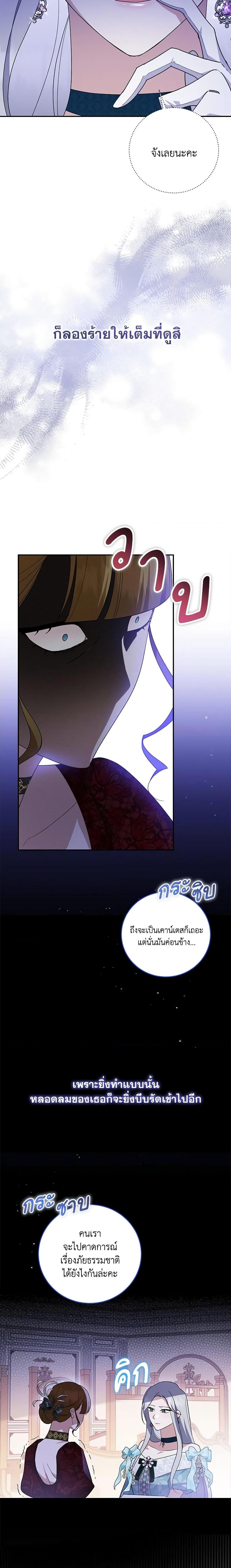 Manga-lc-com อ่านมังงะ อ่านการ์ตูน ออนไลน์ ฟรี Please Support My Revenge ตอนที่ 1 2 3 4 5 6 7 8 9 10 11 12 13 14 ฟรี ไม่มีโฆษณา Manga-lc - อ่าน มังงะ อ่าน การ์ตูน ออนไลน์ อ่านมังงะ ฟรี