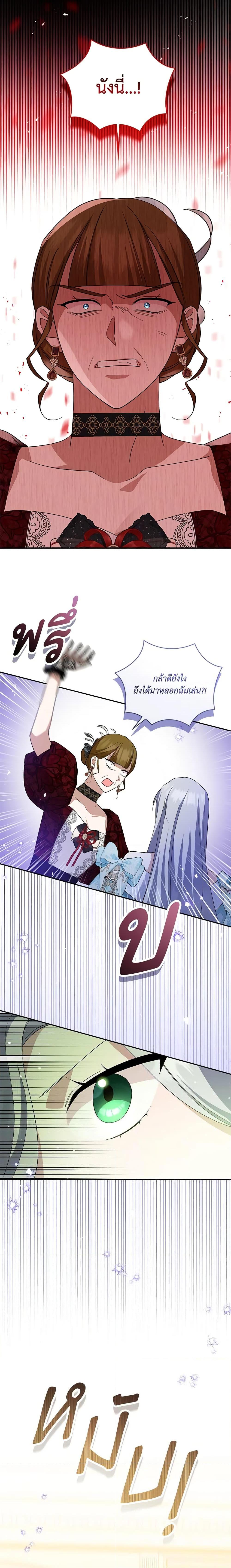 Manga-lc-com อ่านมังงะ อ่านการ์ตูน ออนไลน์ ฟรี Please Support My Revenge ตอนที่ 1 2 3 4 5 6 7 8 9 10 11 12 13 14 ฟรี ไม่มีโฆษณา Manga-lc - อ่าน มังงะ อ่าน การ์ตูน ออนไลน์ อ่านมังงะ ฟรี