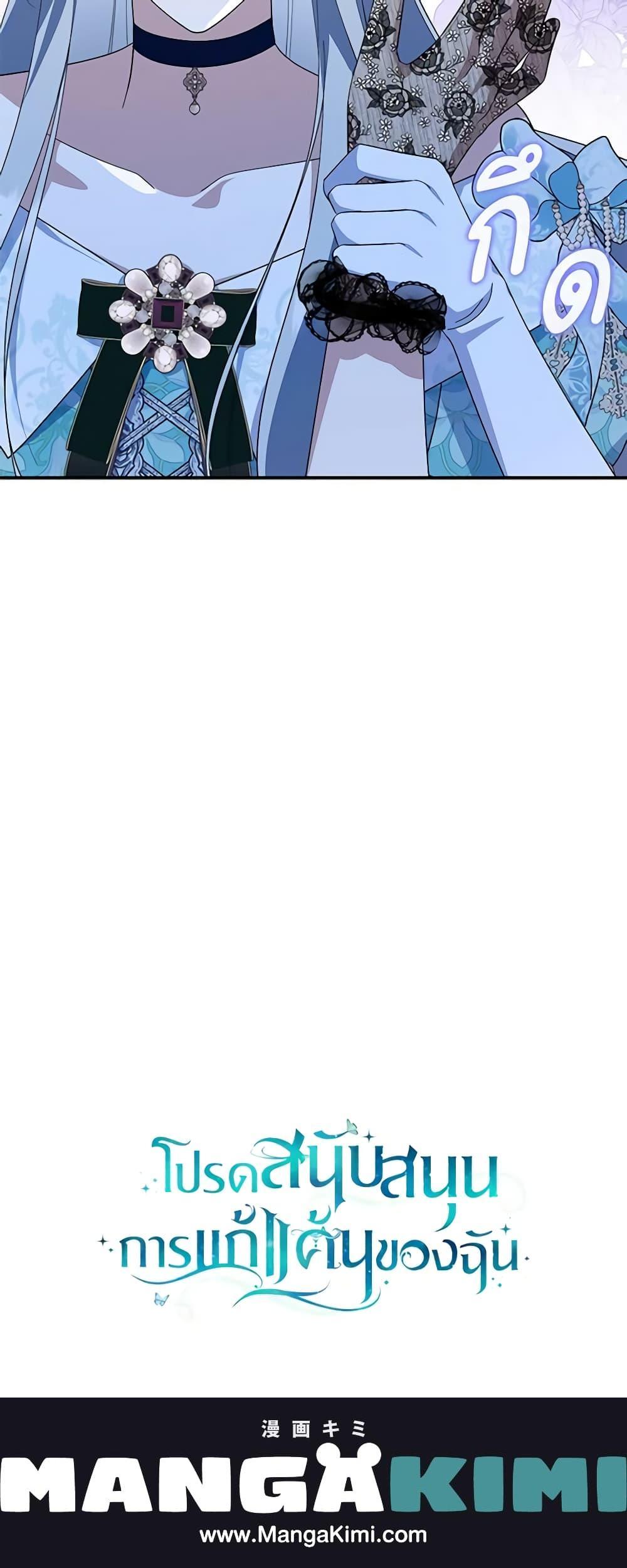 Manga-lc-com อ่านมังงะ อ่านการ์ตูน ออนไลน์ ฟรี Please Support My Revenge ตอนที่ 1 2 3 4 5 6 7 8 9 10 11 12 13 14 ฟรี ไม่มีโฆษณา Manga-lc - อ่าน มังงะ อ่าน การ์ตูน ออนไลน์ อ่านมังงะ ฟรี