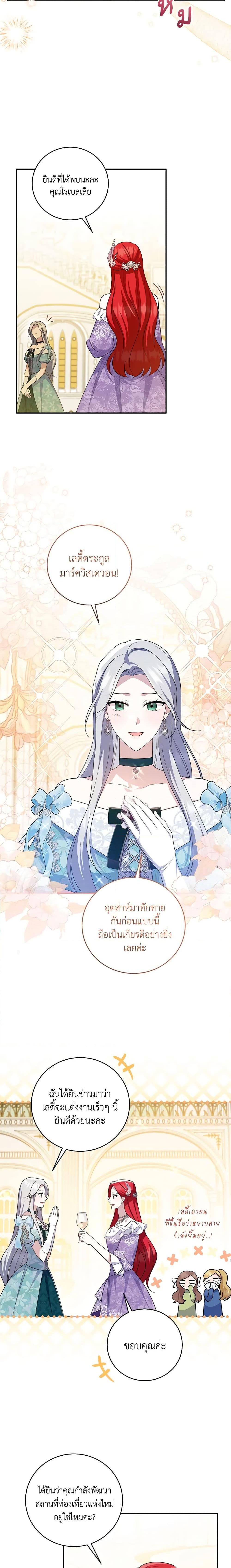 Manga-lc-com อ่านมังงะ อ่านการ์ตูน ออนไลน์ ฟรี Please Support My Revenge ตอนที่ 1 2 3 4 5 6 7 8 9 10 11 12 13 14 ฟรี ไม่มีโฆษณา Manga-lc - อ่าน มังงะ อ่าน การ์ตูน ออนไลน์ อ่านมังงะ ฟรี