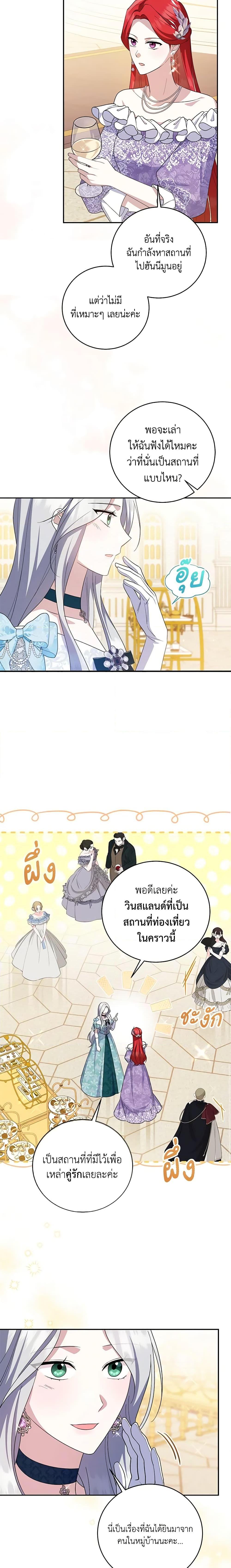 Manga-lc-com อ่านมังงะ อ่านการ์ตูน ออนไลน์ ฟรี Please Support My Revenge ตอนที่ 1 2 3 4 5 6 7 8 9 10 11 12 13 14 ฟรี ไม่มีโฆษณา Manga-lc - อ่าน มังงะ อ่าน การ์ตูน ออนไลน์ อ่านมังงะ ฟรี