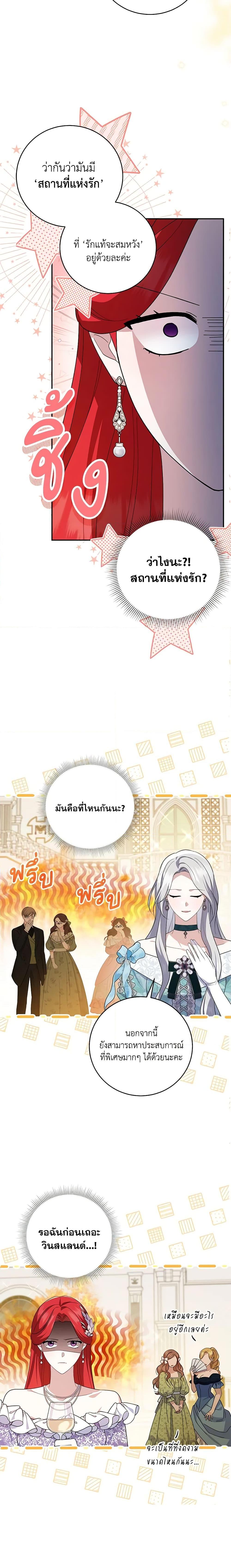 Manga-lc-com อ่านมังงะ อ่านการ์ตูน ออนไลน์ ฟรี Please Support My Revenge ตอนที่ 1 2 3 4 5 6 7 8 9 10 11 12 13 14 ฟรี ไม่มีโฆษณา Manga-lc - อ่าน มังงะ อ่าน การ์ตูน ออนไลน์ อ่านมังงะ ฟรี