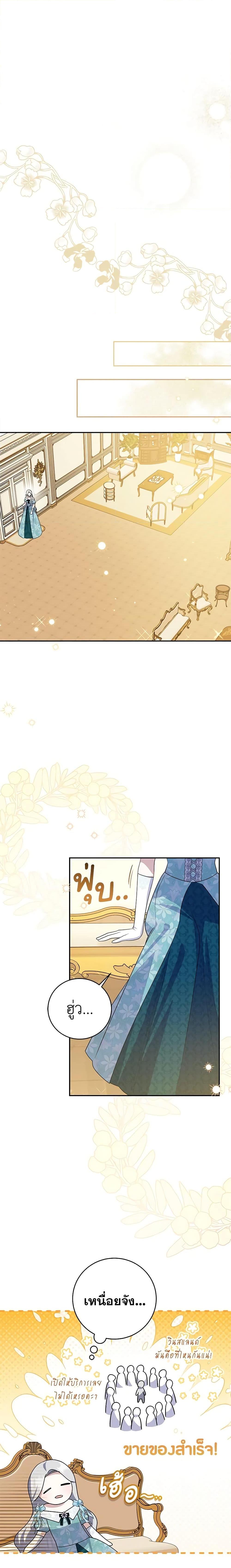 Manga-lc-com อ่านมังงะ อ่านการ์ตูน ออนไลน์ ฟรี Please Support My Revenge ตอนที่ 1 2 3 4 5 6 7 8 9 10 11 12 13 14 ฟรี ไม่มีโฆษณา Manga-lc - อ่าน มังงะ อ่าน การ์ตูน ออนไลน์ อ่านมังงะ ฟรี