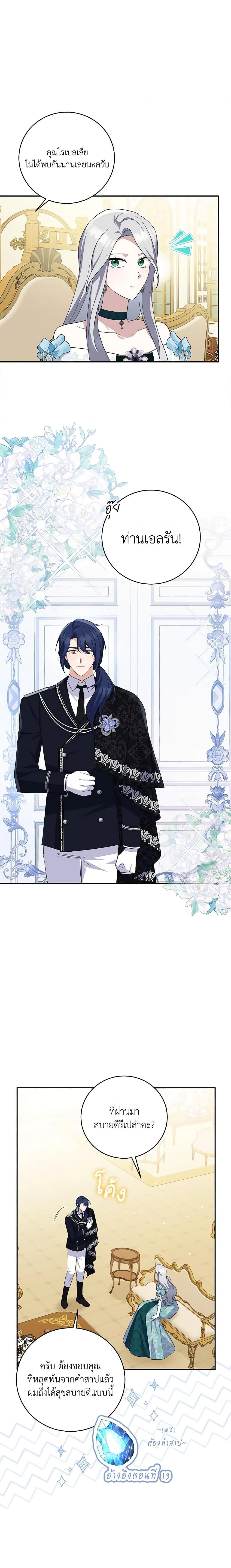 Manga-lc-com อ่านมังงะ อ่านการ์ตูน ออนไลน์ ฟรี Please Support My Revenge ตอนที่ 1 2 3 4 5 6 7 8 9 10 11 12 13 14 ฟรี ไม่มีโฆษณา Manga-lc - อ่าน มังงะ อ่าน การ์ตูน ออนไลน์ อ่านมังงะ ฟรี