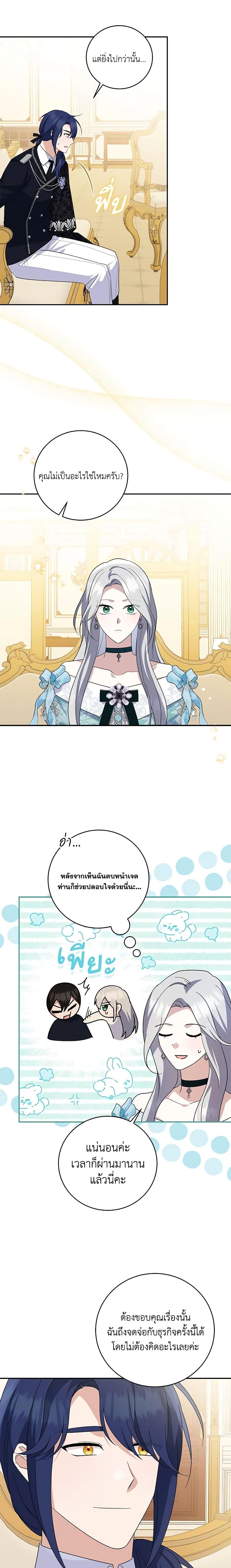 Manga-lc-com อ่านมังงะ อ่านการ์ตูน ออนไลน์ ฟรี Please Support My Revenge ตอนที่ 1 2 3 4 5 6 7 8 9 10 11 12 13 14 ฟรี ไม่มีโฆษณา Manga-lc - อ่าน มังงะ อ่าน การ์ตูน ออนไลน์ อ่านมังงะ ฟรี