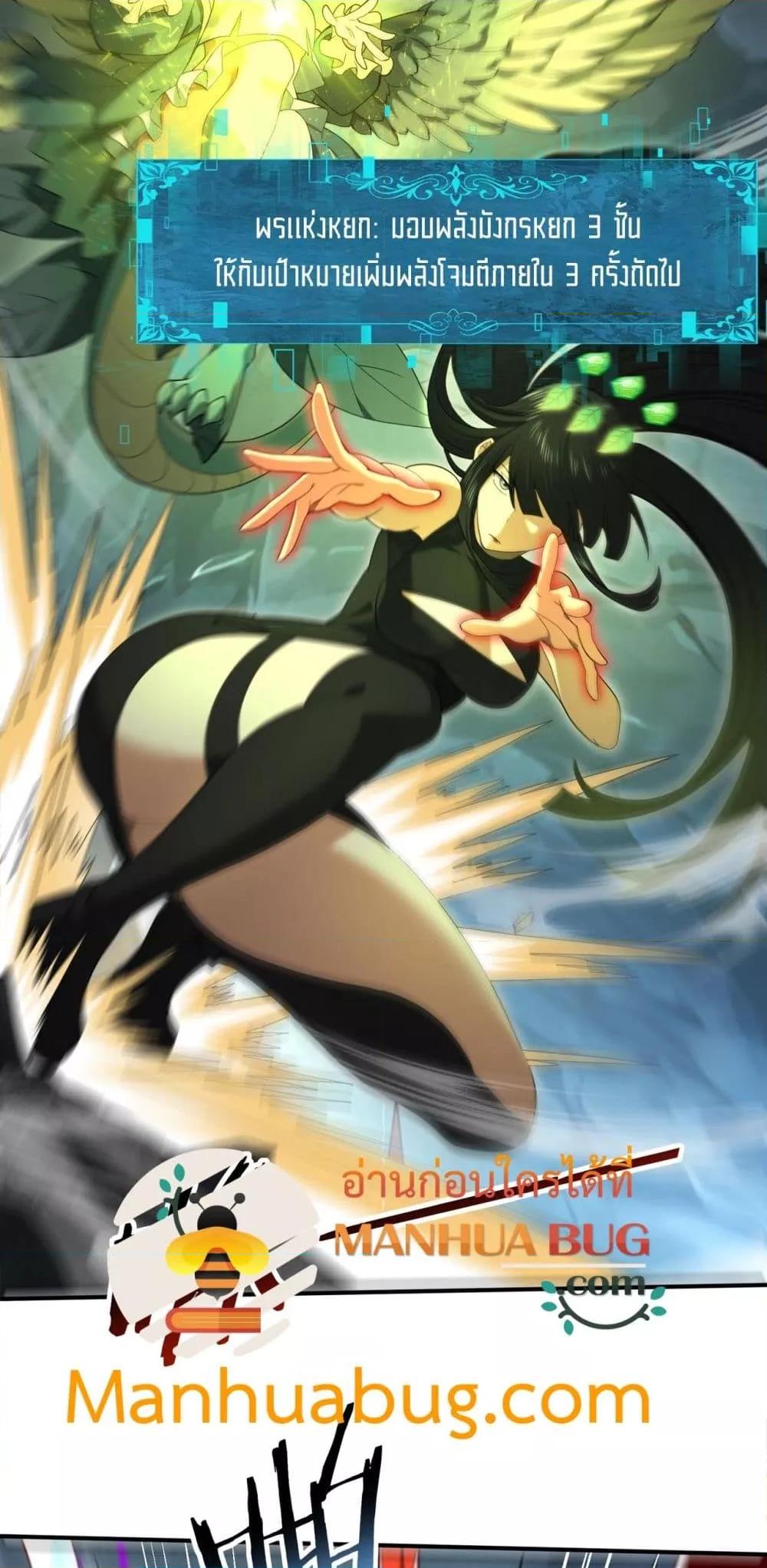 Manga-lc-com อ่านมังงะ อ่านการ์ตูน ออนไลน์ ฟรี IamDrakoMajs ตอนที่ 1 2 3 4 5 6 7 8 9 10 11 12 13 14 ฟรี ไม่มีโฆษณา Manga-lc - อ่าน มังงะ อ่าน การ์ตูน ออนไลน์ อ่านมังงะ ฟรี