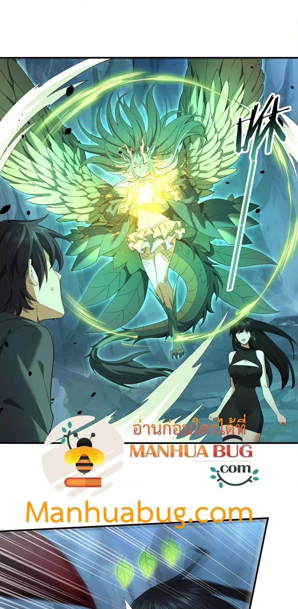 Manga-lc-com อ่านมังงะ อ่านการ์ตูน ออนไลน์ ฟรี IamDrakoMajs ตอนที่ 1 2 3 4 5 6 7 8 9 10 11 12 13 14 ฟรี ไม่มีโฆษณา Manga-lc - อ่าน มังงะ อ่าน การ์ตูน ออนไลน์ อ่านมังงะ ฟรี