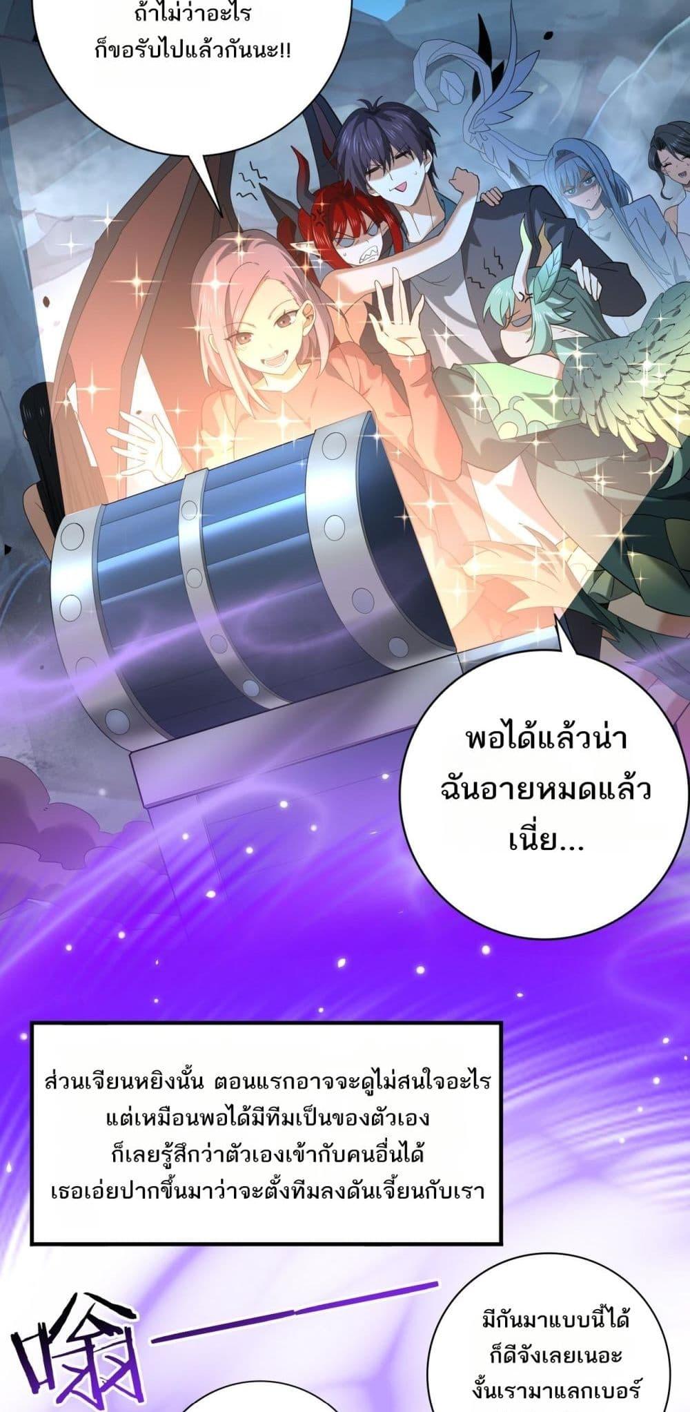 Manga-lc-com อ่านมังงะ อ่านการ์ตูน ออนไลน์ ฟรี IamDrakoMajs ตอนที่ 1 2 3 4 5 6 7 8 9 10 11 12 13 14 ฟรี ไม่มีโฆษณา Manga-lc - อ่าน มังงะ อ่าน การ์ตูน ออนไลน์ อ่านมังงะ ฟรี