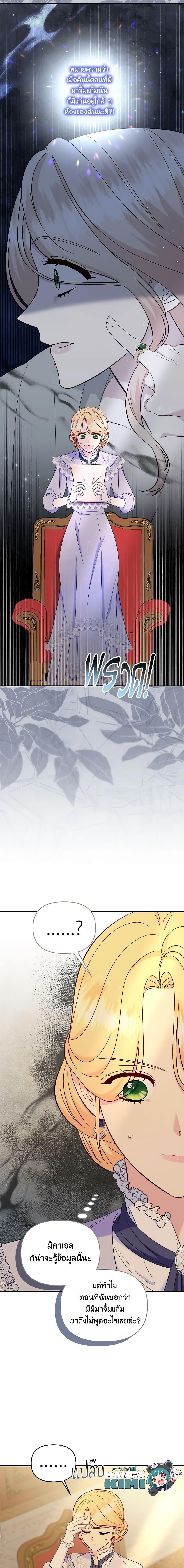 Manga-lc-com อ่านมังงะ อ่านการ์ตูน ออนไลน์ ฟรี I Stole the Child of My War-Mad Husband ตอนที่ 1 2 3 4 5 6 7 8 9 10 11 12 13 14 ฟรี ไม่มีโฆษณา Manga-lc - อ่าน มังงะ อ่าน การ์ตูน ออนไลน์ อ่านมังงะ ฟรี