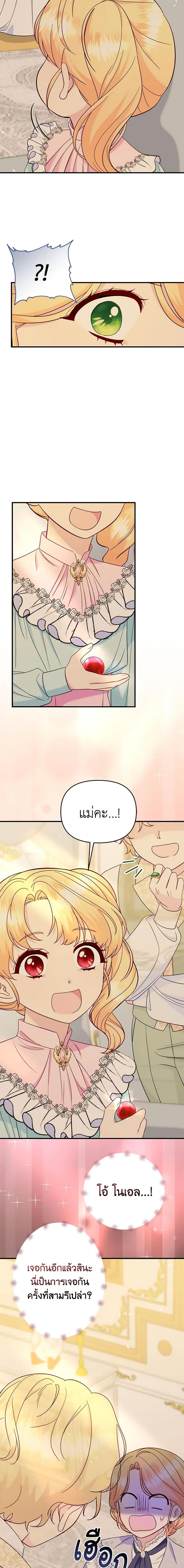 Manga-lc-com อ่านมังงะ อ่านการ์ตูน ออนไลน์ ฟรี I Stole the Child of My War-Mad Husband ตอนที่ 1 2 3 4 5 6 7 8 9 10 11 12 13 14 ฟรี ไม่มีโฆษณา Manga-lc - อ่าน มังงะ อ่าน การ์ตูน ออนไลน์ อ่านมังงะ ฟรี