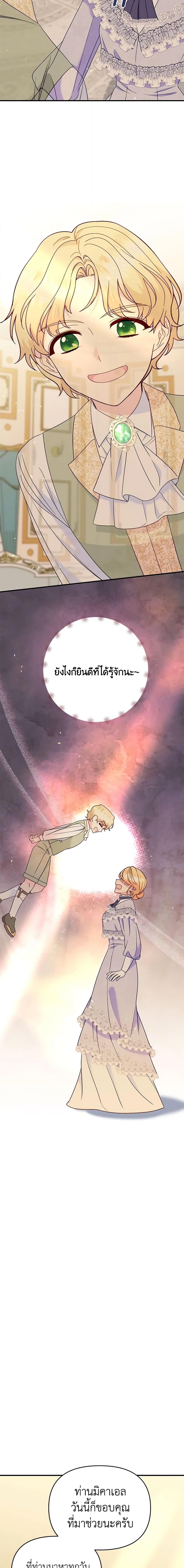 Manga-lc-com อ่านมังงะ อ่านการ์ตูน ออนไลน์ ฟรี I Stole the Child of My War-Mad Husband ตอนที่ 1 2 3 4 5 6 7 8 9 10 11 12 13 14 ฟรี ไม่มีโฆษณา Manga-lc - อ่าน มังงะ อ่าน การ์ตูน ออนไลน์ อ่านมังงะ ฟรี