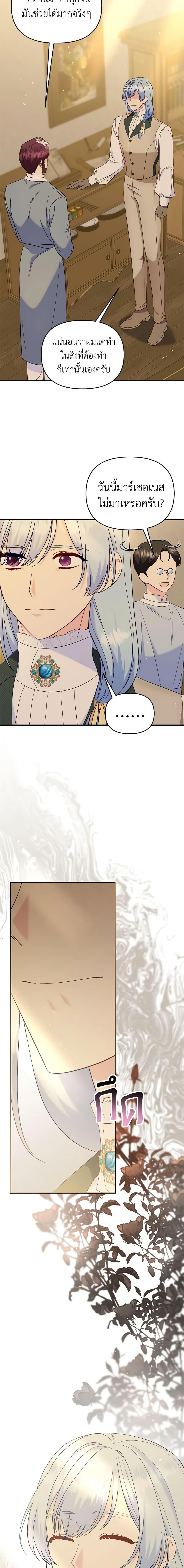 Manga-lc-com อ่านมังงะ อ่านการ์ตูน ออนไลน์ ฟรี I Stole the Child of My War-Mad Husband ตอนที่ 1 2 3 4 5 6 7 8 9 10 11 12 13 14 ฟรี ไม่มีโฆษณา Manga-lc - อ่าน มังงะ อ่าน การ์ตูน ออนไลน์ อ่านมังงะ ฟรี