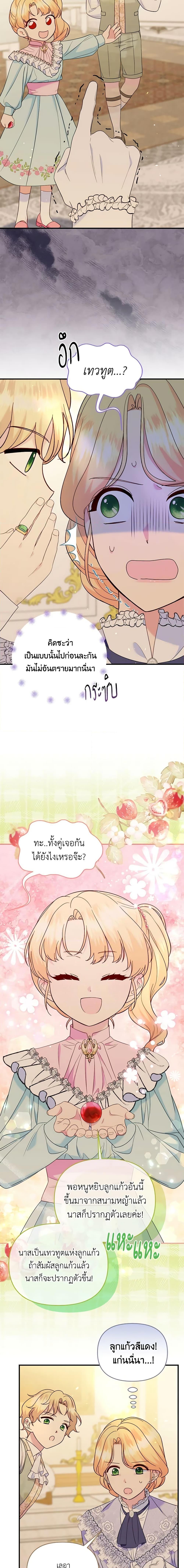 Manga-lc-com อ่านมังงะ อ่านการ์ตูน ออนไลน์ ฟรี I Stole the Child of My War-Mad Husband ตอนที่ 1 2 3 4 5 6 7 8 9 10 11 12 13 14 ฟรี ไม่มีโฆษณา Manga-lc - อ่าน มังงะ อ่าน การ์ตูน ออนไลน์ อ่านมังงะ ฟรี