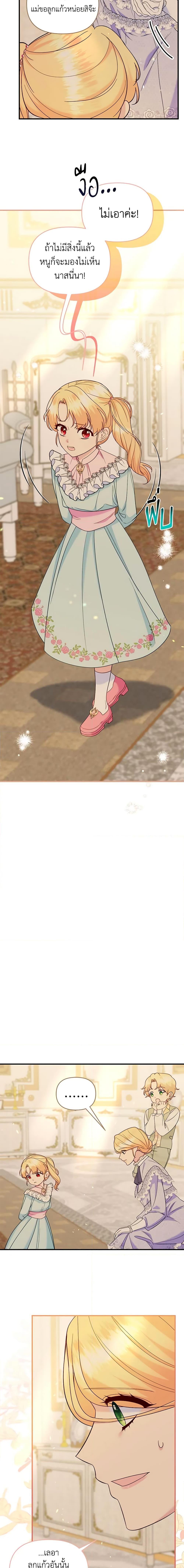 Manga-lc-com อ่านมังงะ อ่านการ์ตูน ออนไลน์ ฟรี I Stole the Child of My War-Mad Husband ตอนที่ 1 2 3 4 5 6 7 8 9 10 11 12 13 14 ฟรี ไม่มีโฆษณา Manga-lc - อ่าน มังงะ อ่าน การ์ตูน ออนไลน์ อ่านมังงะ ฟรี