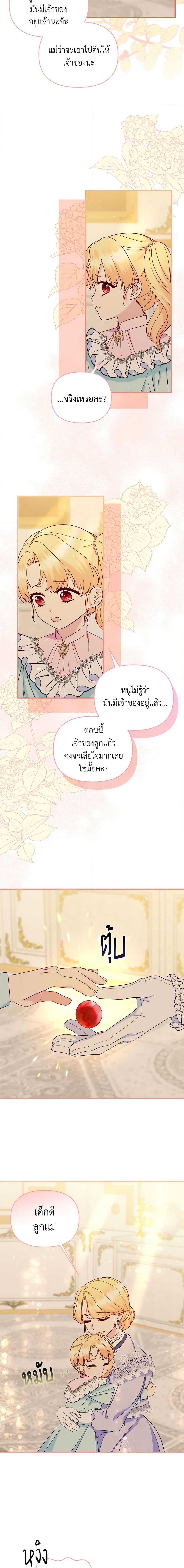 Manga-lc-com อ่านมังงะ อ่านการ์ตูน ออนไลน์ ฟรี I Stole the Child of My War-Mad Husband ตอนที่ 1 2 3 4 5 6 7 8 9 10 11 12 13 14 ฟรี ไม่มีโฆษณา Manga-lc - อ่าน มังงะ อ่าน การ์ตูน ออนไลน์ อ่านมังงะ ฟรี