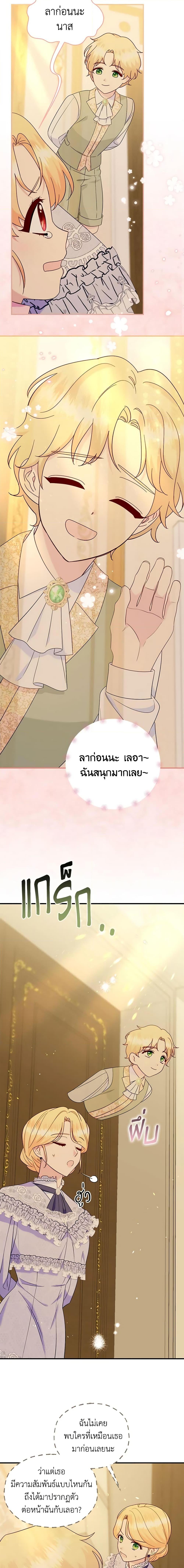 Manga-lc-com อ่านมังงะ อ่านการ์ตูน ออนไลน์ ฟรี I Stole the Child of My War-Mad Husband ตอนที่ 1 2 3 4 5 6 7 8 9 10 11 12 13 14 ฟรี ไม่มีโฆษณา Manga-lc - อ่าน มังงะ อ่าน การ์ตูน ออนไลน์ อ่านมังงะ ฟรี