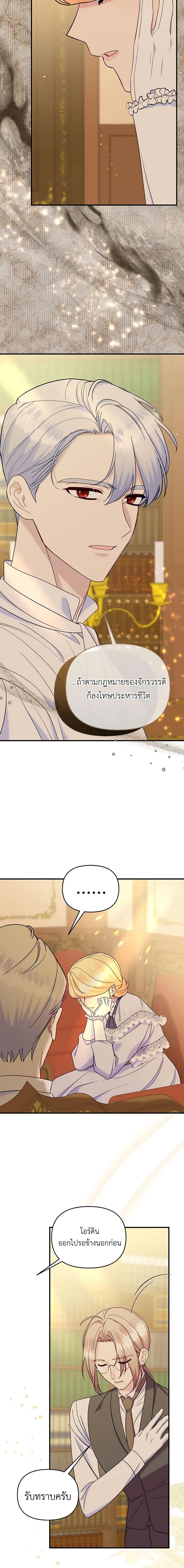 Manga-lc-com อ่านมังงะ อ่านการ์ตูน ออนไลน์ ฟรี I Stole the Child of My War-Mad Husband ตอนที่ 1 2 3 4 5 6 7 8 9 10 11 12 13 14 ฟรี ไม่มีโฆษณา Manga-lc - อ่าน มังงะ อ่าน การ์ตูน ออนไลน์ อ่านมังงะ ฟรี