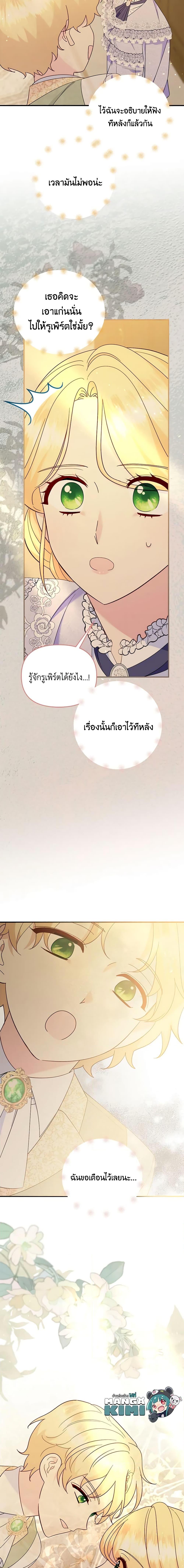 Manga-lc-com อ่านมังงะ อ่านการ์ตูน ออนไลน์ ฟรี I Stole the Child of My War-Mad Husband ตอนที่ 1 2 3 4 5 6 7 8 9 10 11 12 13 14 ฟรี ไม่มีโฆษณา Manga-lc - อ่าน มังงะ อ่าน การ์ตูน ออนไลน์ อ่านมังงะ ฟรี