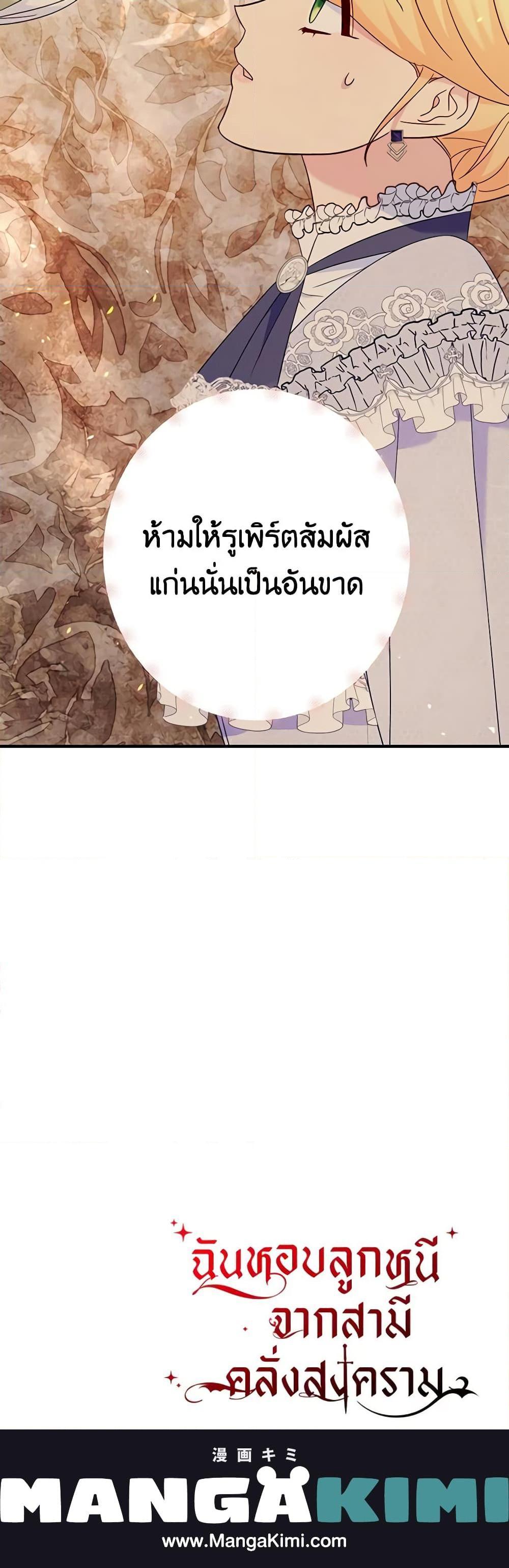 Manga-lc-com อ่านมังงะ อ่านการ์ตูน ออนไลน์ ฟรี I Stole the Child of My War-Mad Husband ตอนที่ 1 2 3 4 5 6 7 8 9 10 11 12 13 14 ฟรี ไม่มีโฆษณา Manga-lc - อ่าน มังงะ อ่าน การ์ตูน ออนไลน์ อ่านมังงะ ฟรี