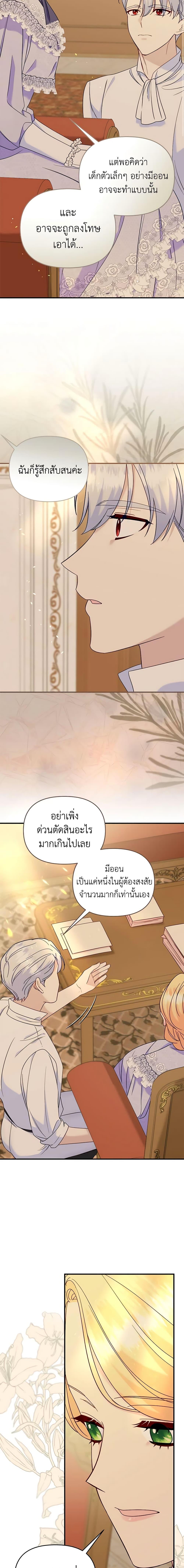Manga-lc-com อ่านมังงะ อ่านการ์ตูน ออนไลน์ ฟรี I Stole the Child of My War-Mad Husband ตอนที่ 1 2 3 4 5 6 7 8 9 10 11 12 13 14 ฟรี ไม่มีโฆษณา Manga-lc - อ่าน มังงะ อ่าน การ์ตูน ออนไลน์ อ่านมังงะ ฟรี