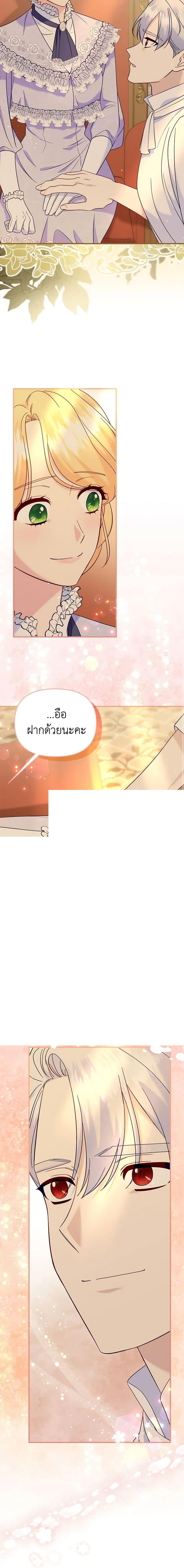 Manga-lc-com อ่านมังงะ อ่านการ์ตูน ออนไลน์ ฟรี I Stole the Child of My War-Mad Husband ตอนที่ 1 2 3 4 5 6 7 8 9 10 11 12 13 14 ฟรี ไม่มีโฆษณา Manga-lc - อ่าน มังงะ อ่าน การ์ตูน ออนไลน์ อ่านมังงะ ฟรี