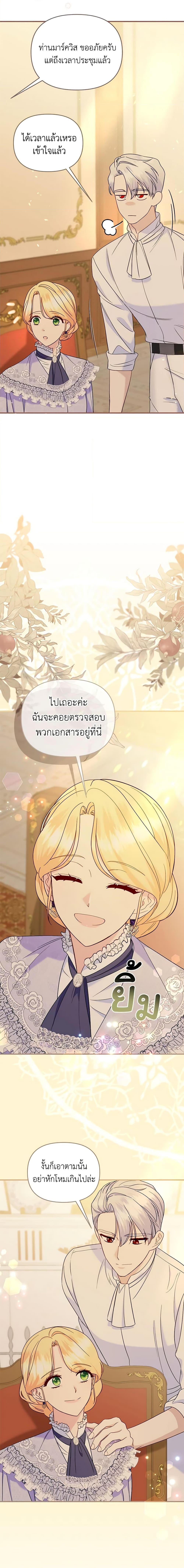 Manga-lc-com อ่านมังงะ อ่านการ์ตูน ออนไลน์ ฟรี I Stole the Child of My War-Mad Husband ตอนที่ 1 2 3 4 5 6 7 8 9 10 11 12 13 14 ฟรี ไม่มีโฆษณา Manga-lc - อ่าน มังงะ อ่าน การ์ตูน ออนไลน์ อ่านมังงะ ฟรี